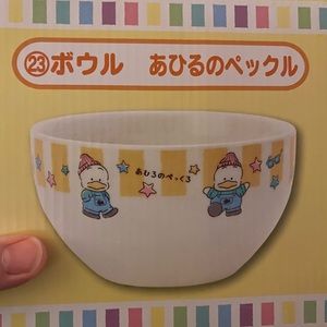 Japan Lottery Prize - Ahiru No Pekkle Ceramic Bowl